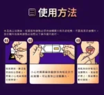 犀利士口溶膜30mg加強版德國犀牛新一代口溶閃充科技（1盒5片）：圖片 2